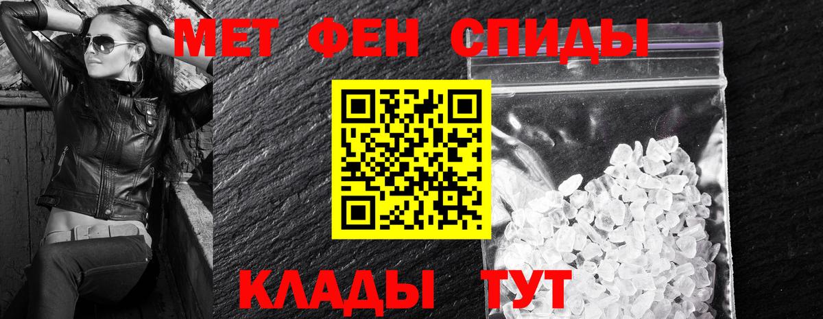 Амфетамин 98%  Амфетамин  Спасск-Дальний  АМФЕТАМИН  Вход с VPN 