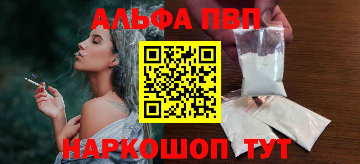 А ПВП СК КРИС Спасск-Дальний