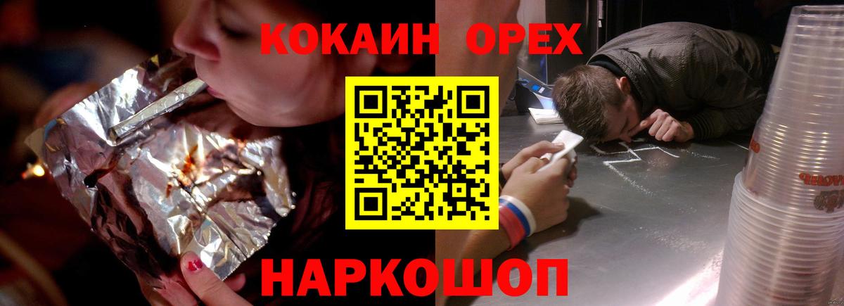 Cocaine Боливия Спасск-Дальний