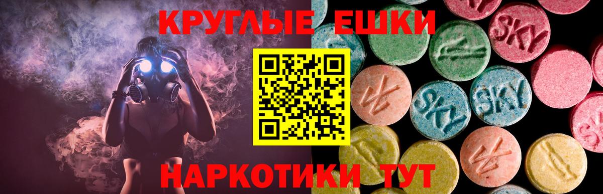 ЭКСТАЗИ 99%  Ecstasy бентли  Спасск-Дальний  Экстази  Вход с VPN 