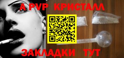 кокаин VHQ Старая Купавна