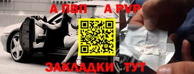 прущие грибы Славянск-на-Кубани