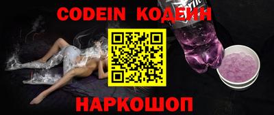 кокаин VHQ Старая Купавна