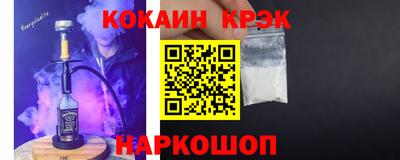 кокаин VHQ Старая Купавна