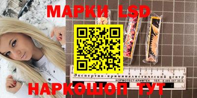прущая мука Ставрополь