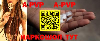 прущие грибы Славянск-на-Кубани