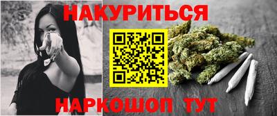 кокаин VHQ Старая Купавна