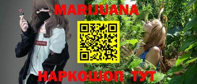прущие грибы Славянск-на-Кубани