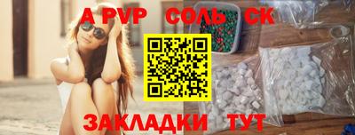 гидропоника Среднеуральск