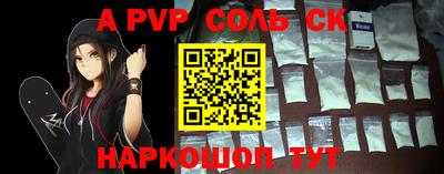 кокаин VHQ Старая Купавна