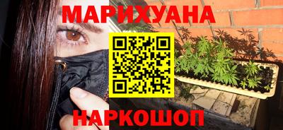 кокаин VHQ Старая Купавна
