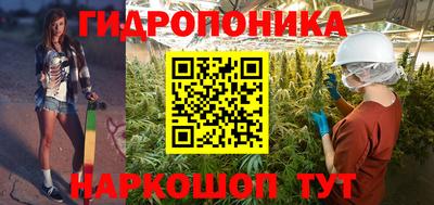 прущая мука Ставрополь