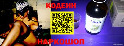 марки nbome Славгород