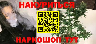 крисы Сланцы
