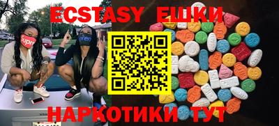 прущая мука Ставрополь