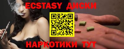 прущая мука Ставрополь
