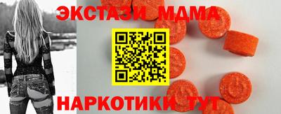 прущие грибы Славянск-на-Кубани