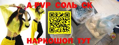 прущая мука Ставрополь