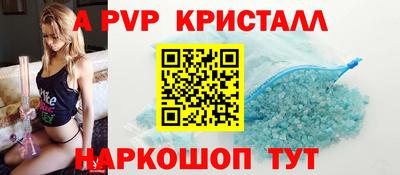 кокаин VHQ Старая Купавна
