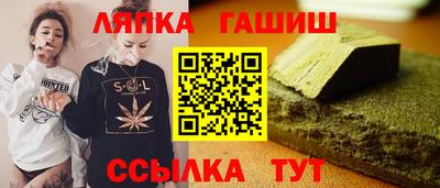 марки nbome Славгород