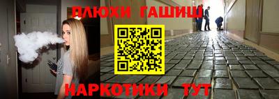 марки nbome Славгород