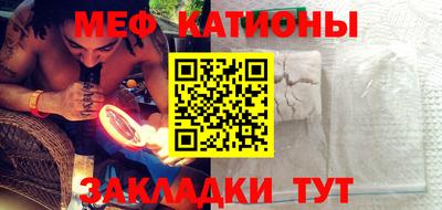 крисы Сланцы