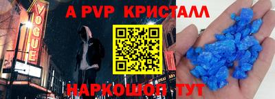 кокаин VHQ Старая Купавна