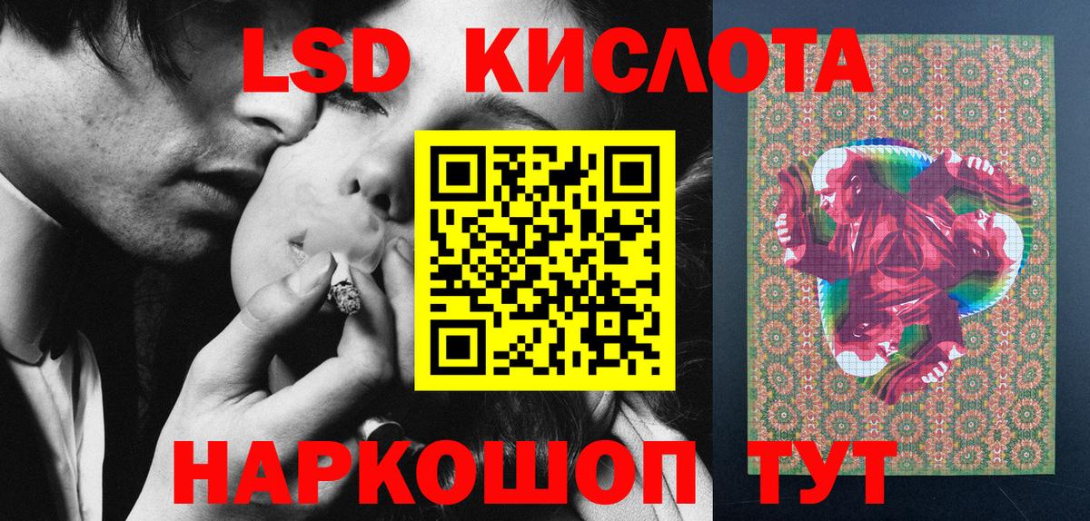 Спасск-Дальний  Наркотические марки  Марки N-bome 1500мкг  Вход с VPN  Марки N-bome 1500мкг 