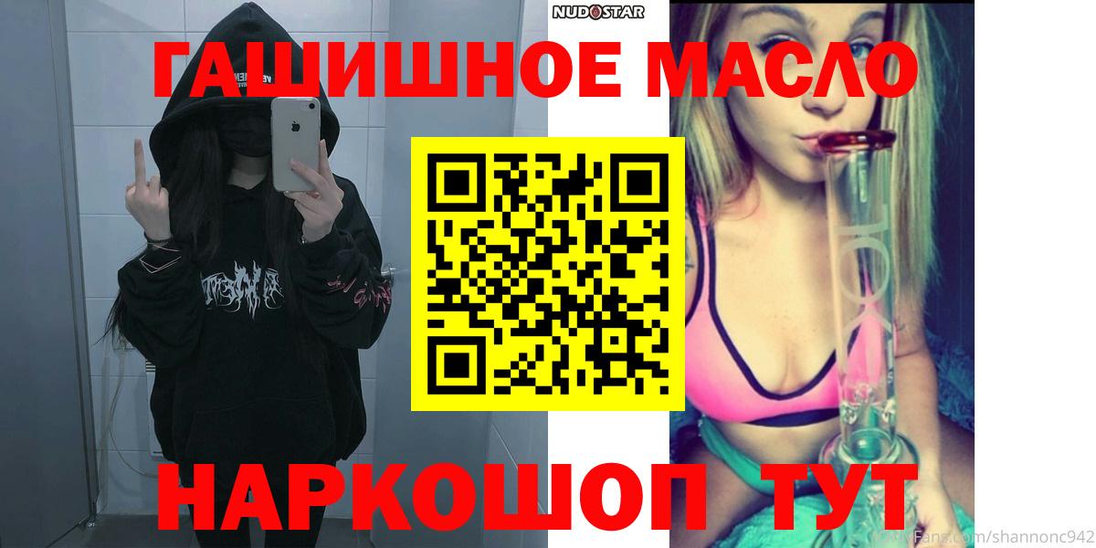 ТГК вейп  Вход с VPN  ТГК вейп  Спасск-Дальний 