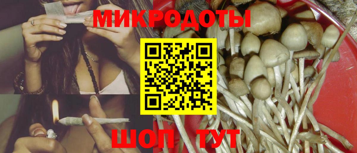 Галлюциногенные грибы мухоморы  Псилоцибиновые грибы Magic Shrooms  Спасск-Дальний  Вход с VPN 